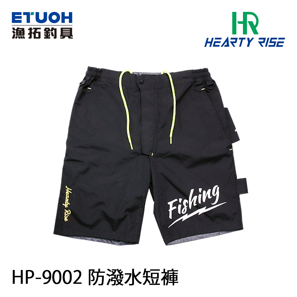 HR HP-9002 [防潑水短褲]